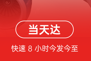 美兰航空邮寄航空货运公司【机场